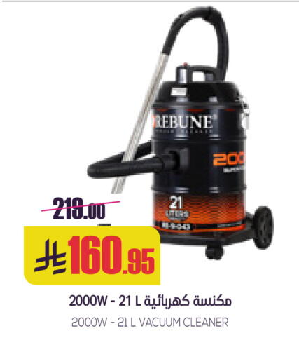 available at سبت in مملكة العربية السعودية, السعودية, سعودية - بريدة