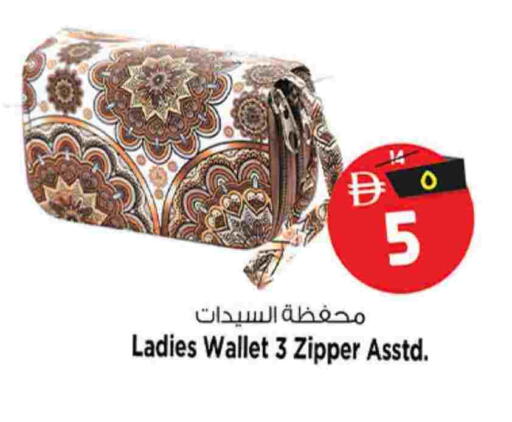 available at سفاري هايبرماركت in الإمارات العربية المتحدة , الامارات - الشارقة / عجمان