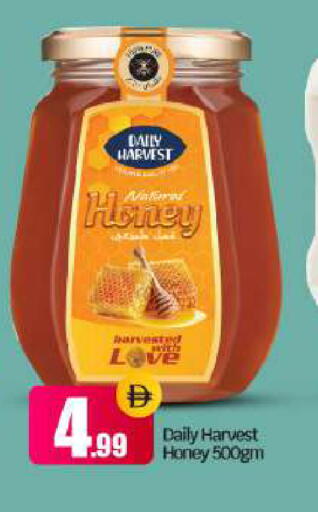 available at BIGmart in UAE - Abu Dhabi