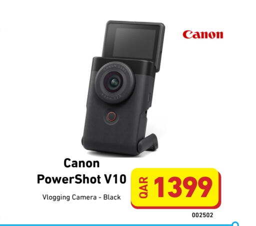 available at ديجيتال زون للتجارة in قطر - الشحانية