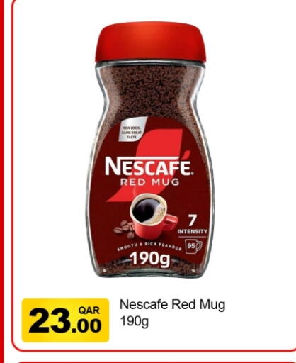 available at جي-ماكس هايبرماركت in قطر - الدوحة