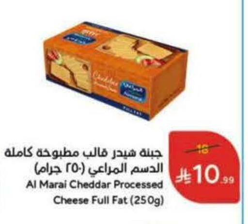available at Hyper Panda in KSA, Saudi Arabia, Saudi - Khamis Mushait