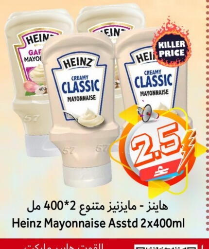 available at Al Qoot Hypermarket in Oman - Muscat