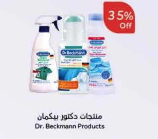 available at Hyper Panda in KSA, Saudi Arabia, Saudi - Al Khobar