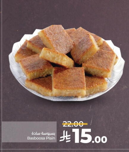 available at LULU Hypermarket in KSA, Saudi Arabia, Saudi - Al Hasa