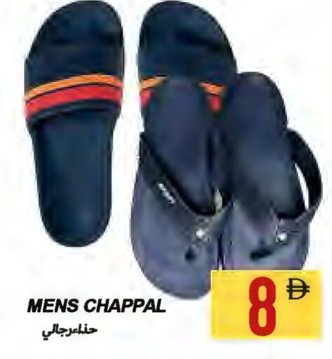 available at Rawabi Market Ajman in UAE - Sharjah / Ajman