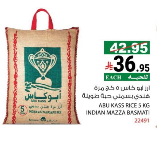 available at House Care in KSA, Saudi Arabia, Saudi - Mecca