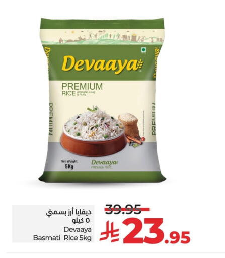 available at لولو هايبرماركت in مملكة العربية السعودية, السعودية, سعودية - سيهات