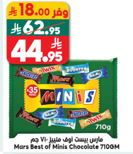 available at الدكان in مملكة العربية السعودية, السعودية, سعودية - جدة
