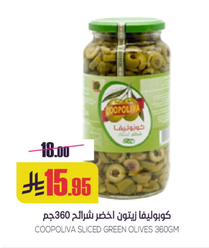 available at سبت in مملكة العربية السعودية, السعودية, سعودية - بريدة