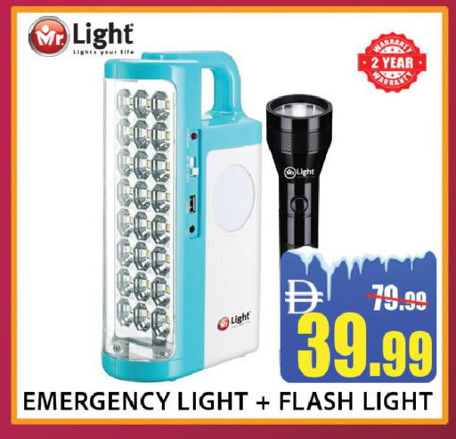 available at Leptis Hypermarket  in UAE - Ras al Khaimah