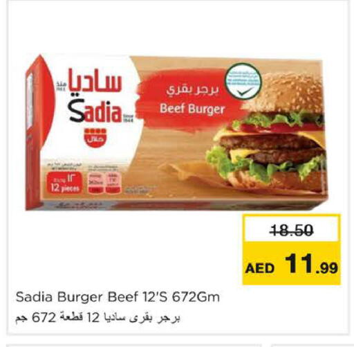 available at Nesto Hypermarket in UAE - Ras al Khaimah