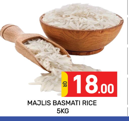 available at مجلس هايبرماركت in قطر - الدوحة