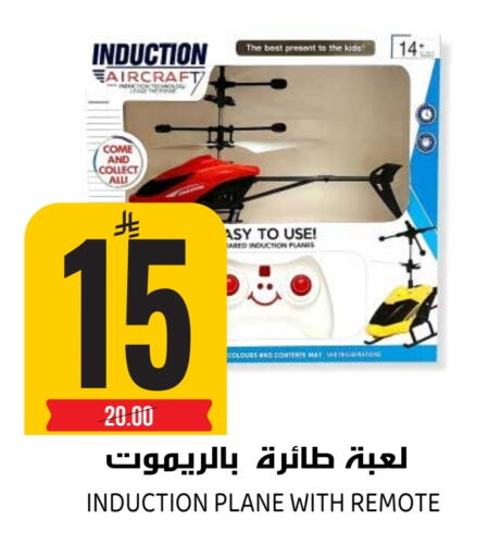 available at Grand Hyper in KSA, Saudi Arabia, Saudi - Riyadh