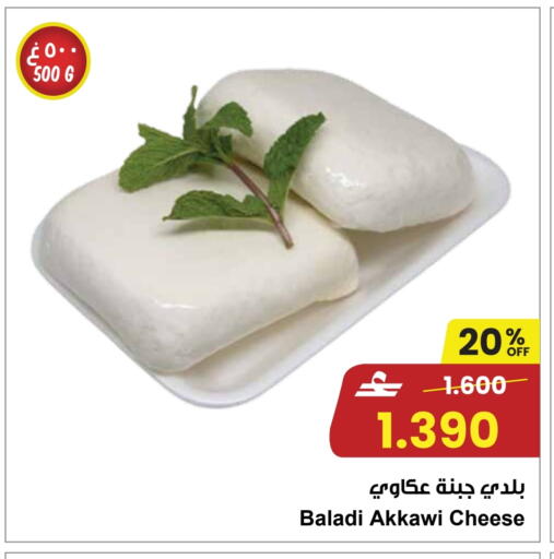 Capsicum available at Sultan Center  in Oman - Sohar