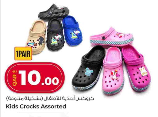 available at روابي هايبرماركت in قطر - الخور