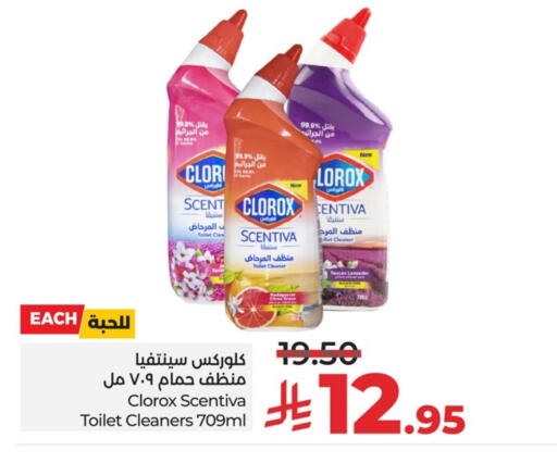 available at LULU Hypermarket in KSA, Saudi Arabia, Saudi - Hafar Al Batin