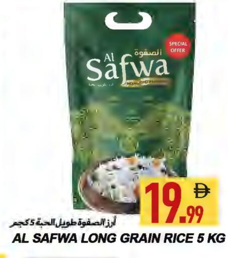 available at  روابي ماركت عجمان in الإمارات العربية المتحدة , الامارات - الشارقة / عجمان