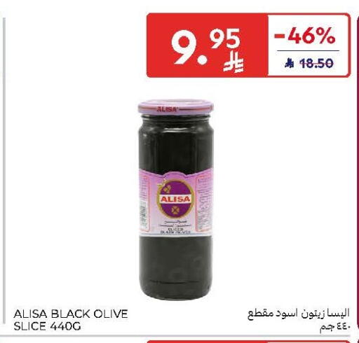 available at Carrefour in KSA, Saudi Arabia, Saudi - Riyadh