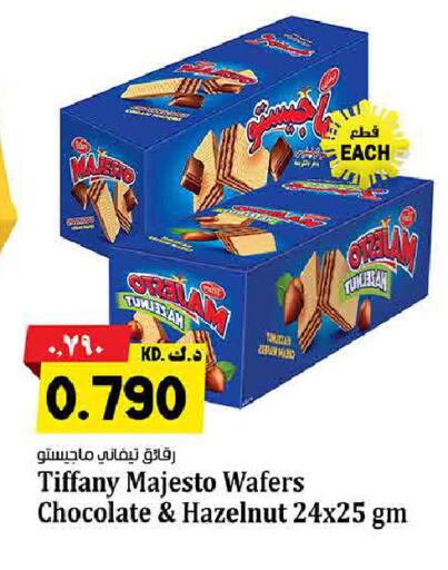 available at Kabayan Hypermarket in Kuwait - Ahmadi Governorate