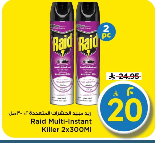 available at Mark & Save in KSA, Saudi Arabia, Saudi - Riyadh