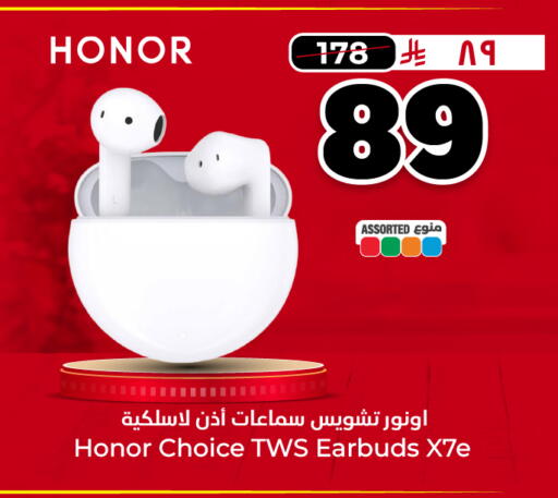 available at Hyper Al Wafa in KSA, Saudi Arabia, Saudi - Ta'if