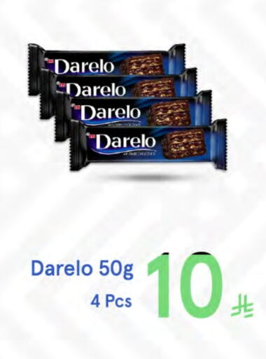 available at Muntazah Markets in KSA, Saudi Arabia, Saudi - Qatif