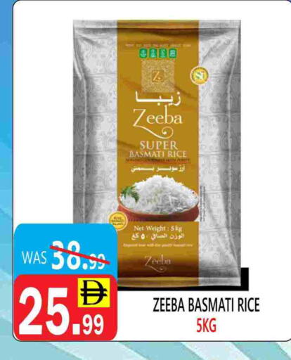 available at يونايتد هيبر ماركت in الإمارات العربية المتحدة , الامارات - دبي