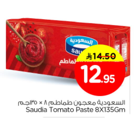 Tomato available at Nesto in KSA, Saudi Arabia, Saudi - Riyadh
