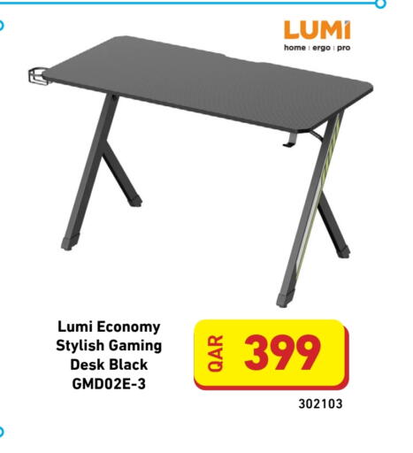 available at ديجيتال زون للتجارة in قطر - الريان