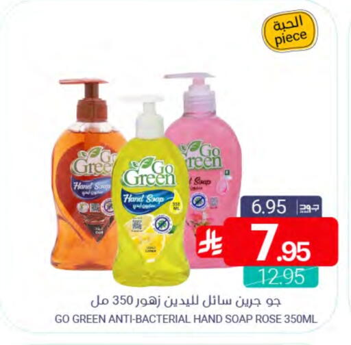 available at اسواق المنتزه in مملكة العربية السعودية, السعودية, سعودية - القطيف‎