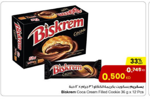 available at The Sultan Center in Kuwait - Jahra Governorate