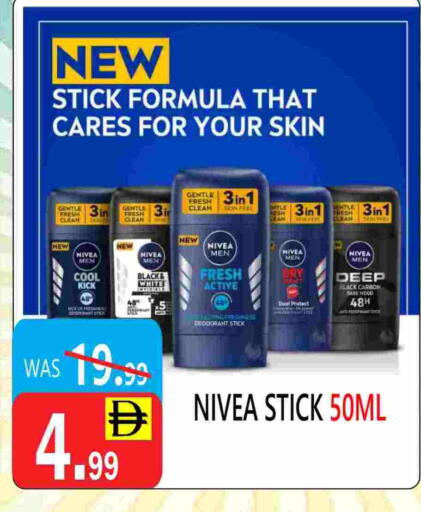 available at يونايتد هيبر ماركت in الإمارات العربية المتحدة , الامارات - دبي