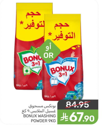 available at Mazaya in KSA, Saudi Arabia, Saudi - Dammam