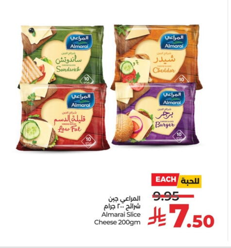 available at لولو هايبرماركت in مملكة العربية السعودية, السعودية, سعودية - المنطقة الشرقية