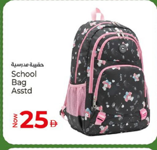 available at كنز هايبرماركت in الإمارات العربية المتحدة , الامارات - الشارقة / عجمان