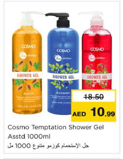 Papaya Blueberry BlueBerry available at Nesto Hypermarket in UAE - Ras al Khaimah