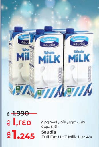 available at لولو هايبر ماركت in الكويت - مدينة الكويت