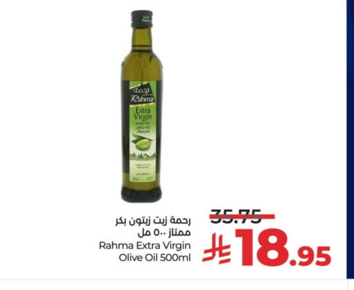 available at LULU Hypermarket in KSA, Saudi Arabia, Saudi - Unayzah
