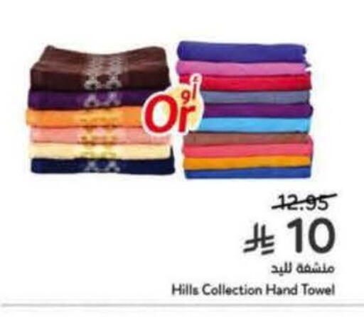 available at Hyper Panda in KSA, Saudi Arabia, Saudi - Al Khobar