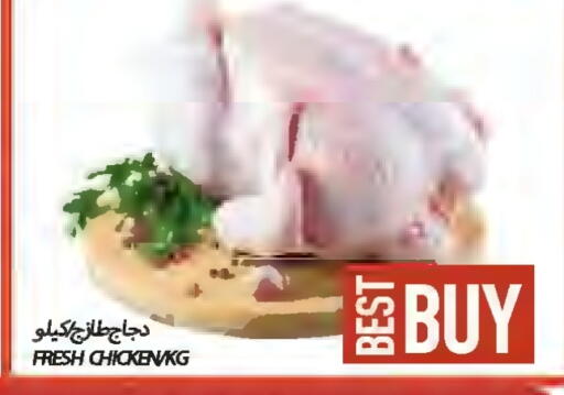 available at  روابي ماركت عجمان in الإمارات العربية المتحدة , الامارات - الشارقة / عجمان