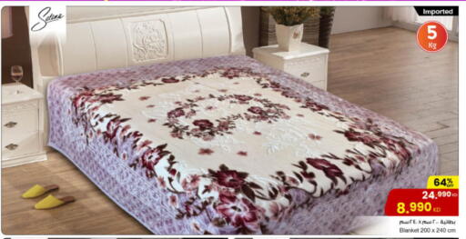 available at The Sultan Center in Kuwait - Ahmadi Governorate