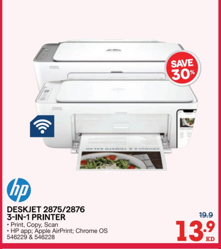 Apple available at X-Cite in Kuwait - Kuwait City