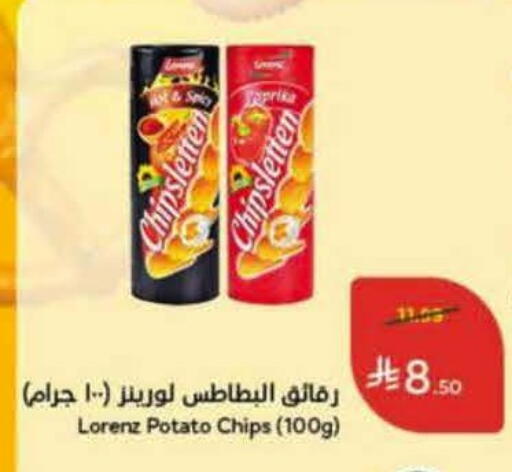 Potato available at Hyper Panda in KSA, Saudi Arabia, Saudi - Buraidah