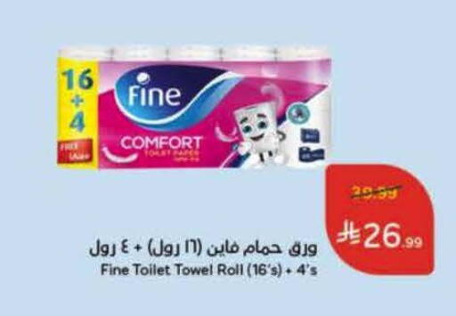 available at Hyper Panda in KSA, Saudi Arabia, Saudi - Al Duwadimi