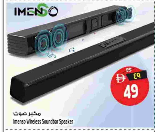 available at SAFARI HYPERMARKET  in UAE - Ras al Khaimah