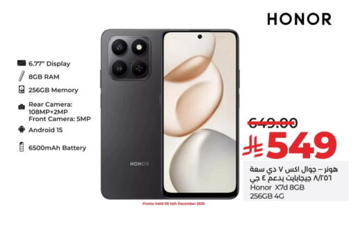 available at LULU Hypermarket in KSA, Saudi Arabia, Saudi - Unayzah