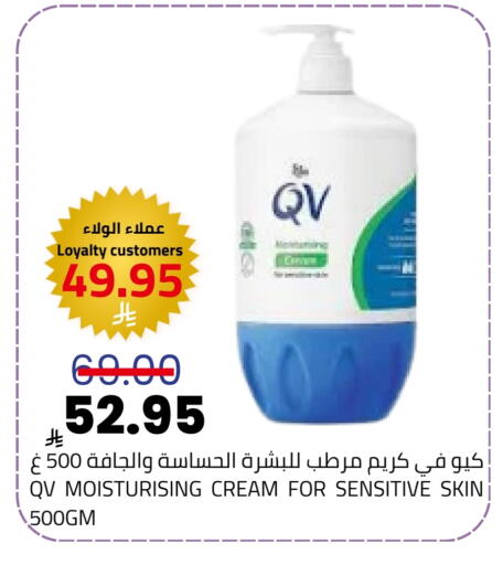 available at أسواق أسترا in مملكة العربية السعودية, السعودية, سعودية - تبوك