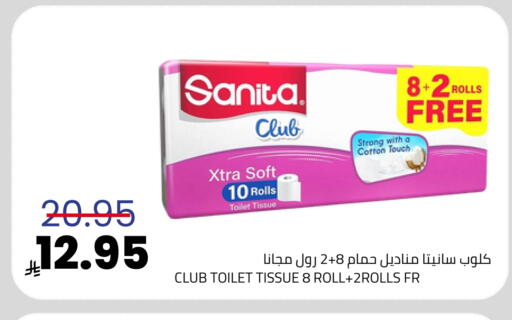 available at Astra Markets in KSA, Saudi Arabia, Saudi - Tabuk