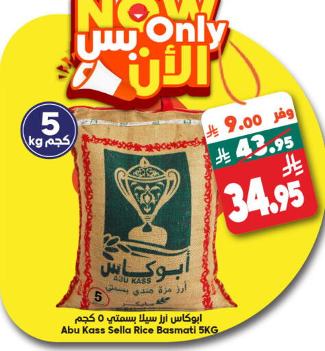 available at الدكان in مملكة العربية السعودية, السعودية, سعودية - الطائف